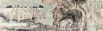 “搜妙创真”松石斋藏陆俨少书画精品展