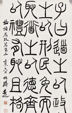 杨涛作品