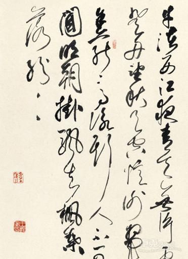 《李白诗》 王义军