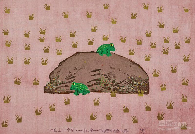 一个在上.一个在下.一个在左.一个在右