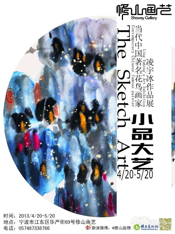 海报