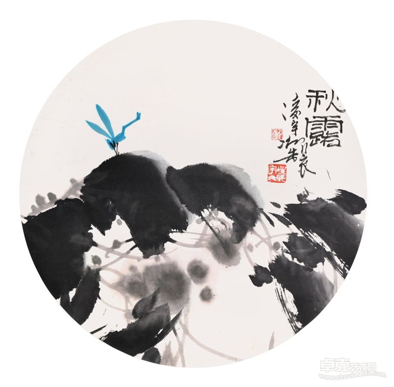 凌宇冰 秋露2010
