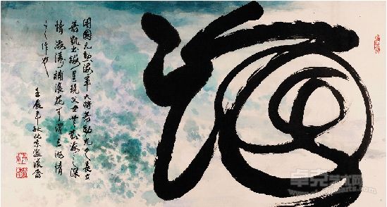 三海情 肖凯