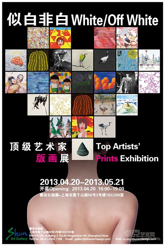 展览海报