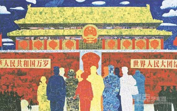 人民万岁 210cmX320cm 2008