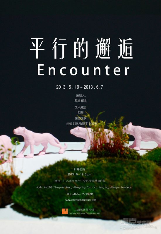 展览海报