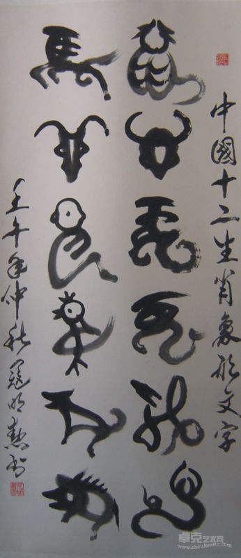 寇明勋作品1