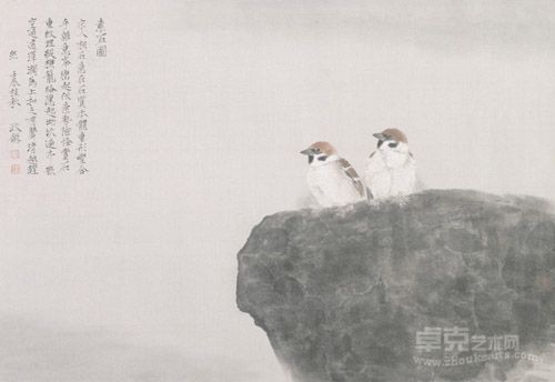 素石图 方政和