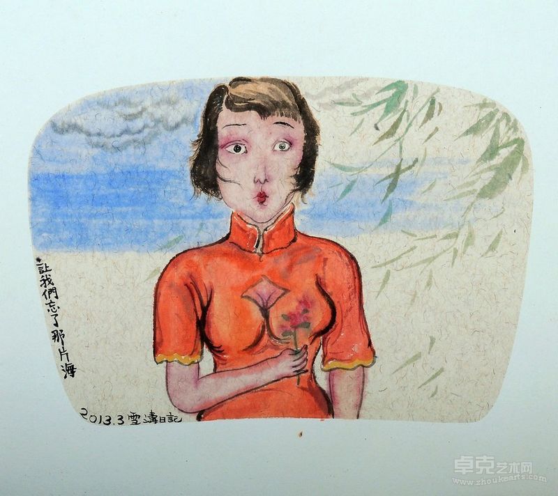 《让我们忘了那片海》36.5x32.5cm   麻纸水墨  2013  崔雪涛作