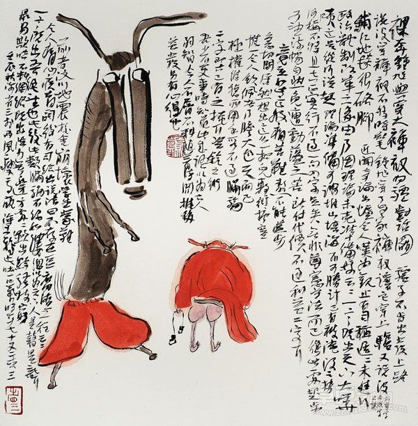 省三