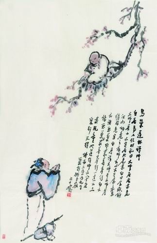 白居易礼鸟巢禅师 70×46cm