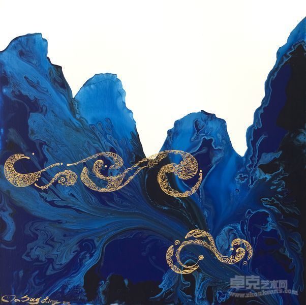合氣一相／金彩藍得．群峰聚氣