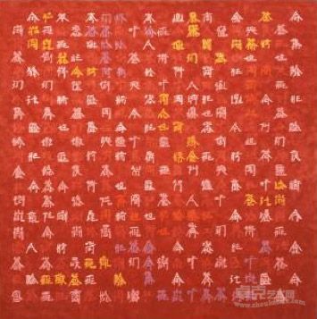 魔毯 徐冰