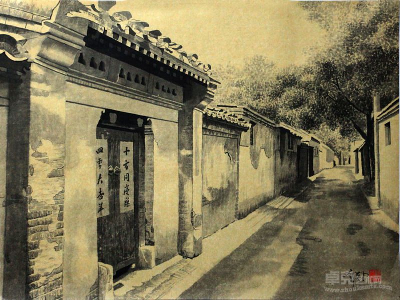 砖塔胡同