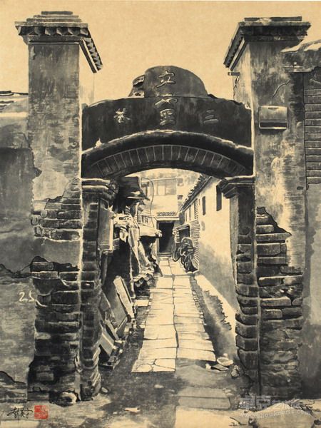 辛安里胡同