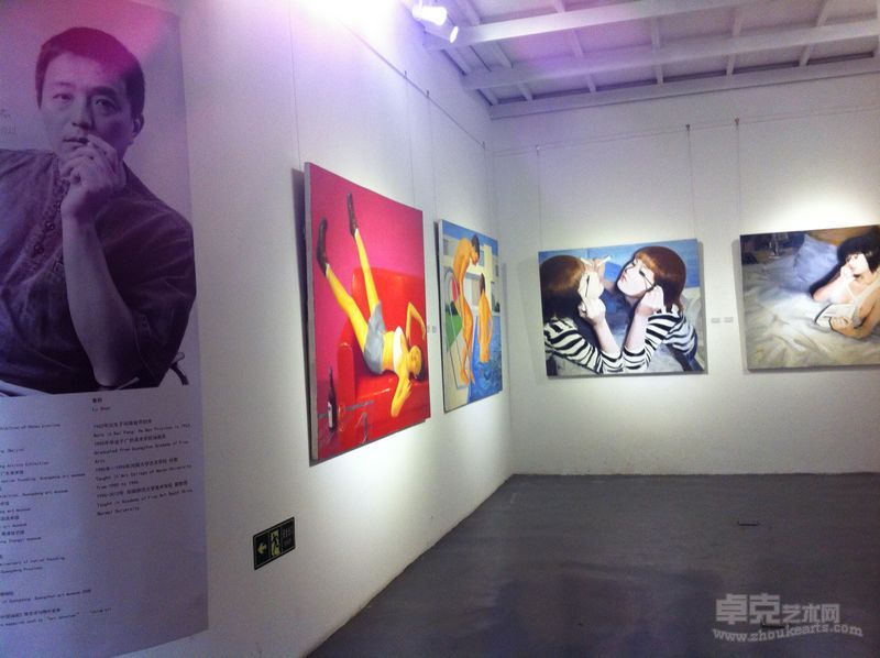 展览现场 1