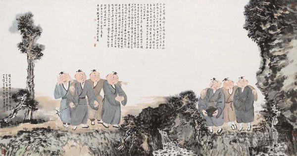 行山道上魏广君 王艺 95.4×181.2cm