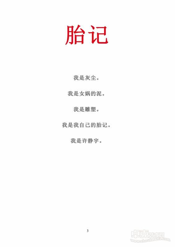 画册(2)-123