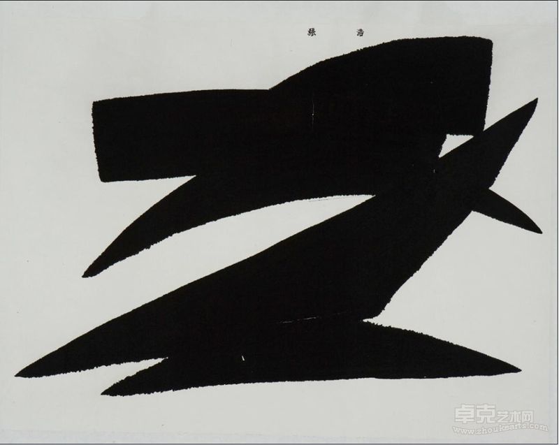 张浩  意大利的旅行3  水墨纸本  72cm×97cm  2010