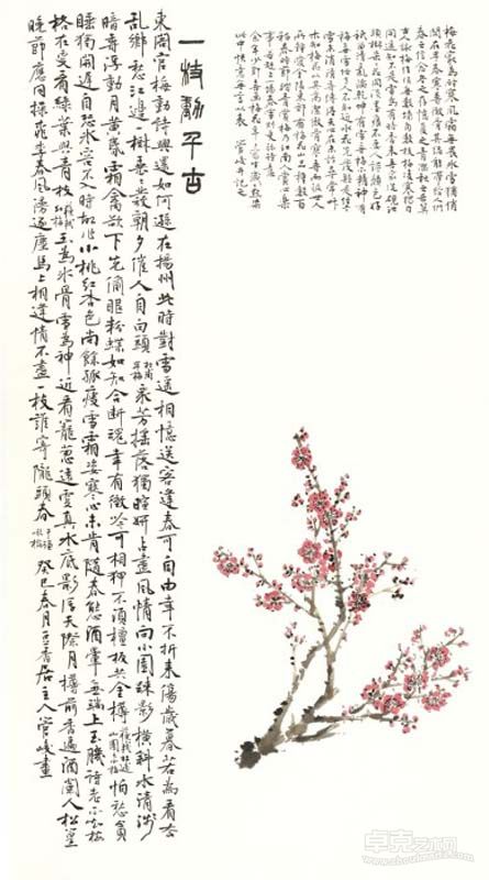 管峻作品