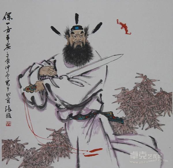 保一方平安 张骏
