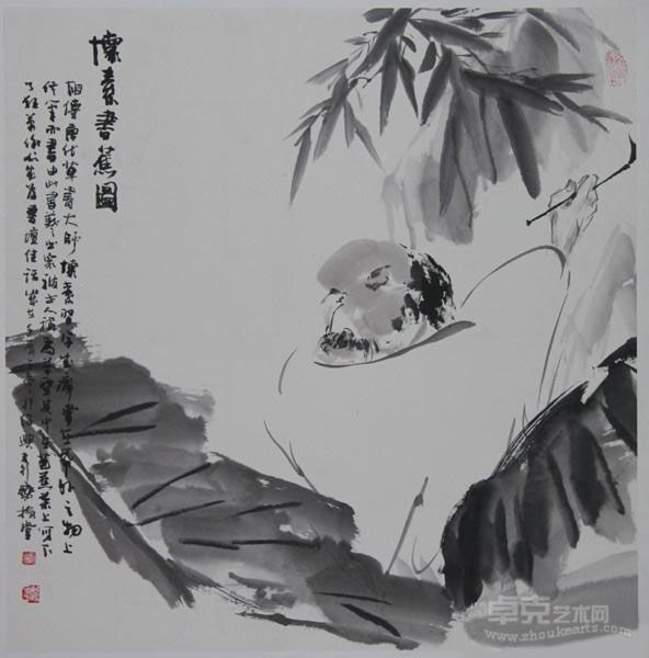 荷塘清韵 刘智