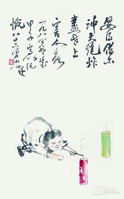 安得借尔冲天炮