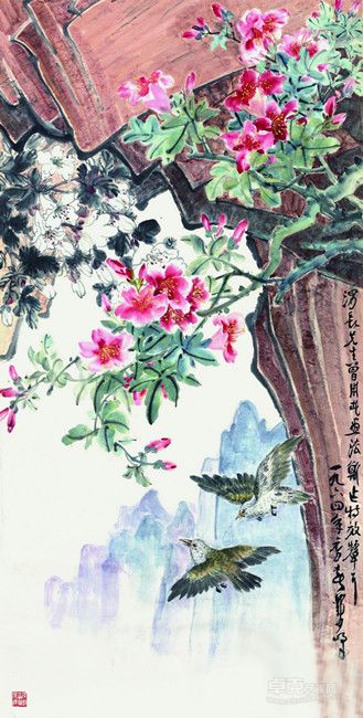 杜鹃