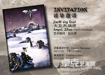 中方角画廊大卫·杰·瑞德个展