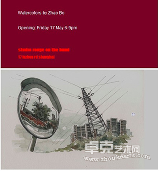 转折点——赵波水画展