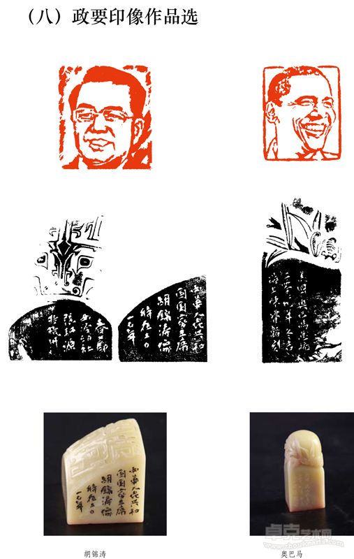 上海世博