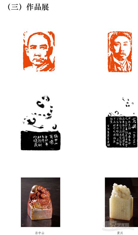 辛亥革命