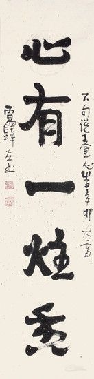 展览作品