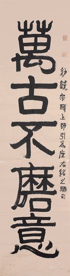 展览作品