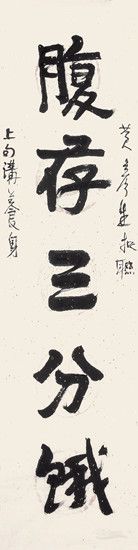 展览作品