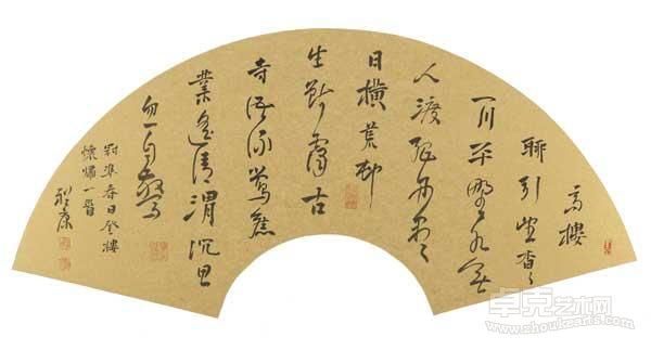 北宋·寇准《春日登楼怀归》 李裕康