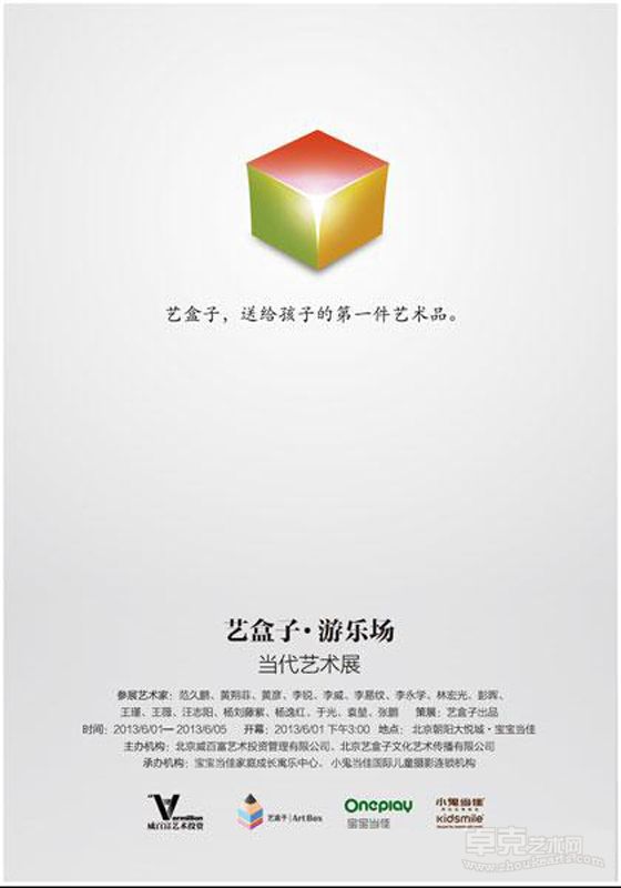 作品5
