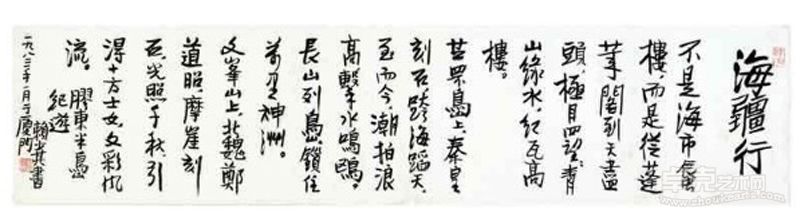 作品4
