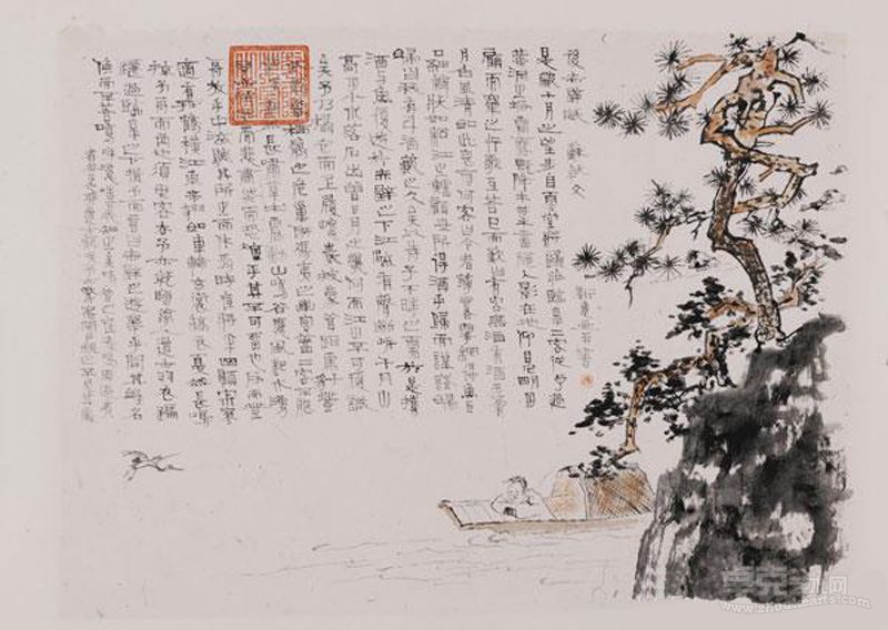 作品4