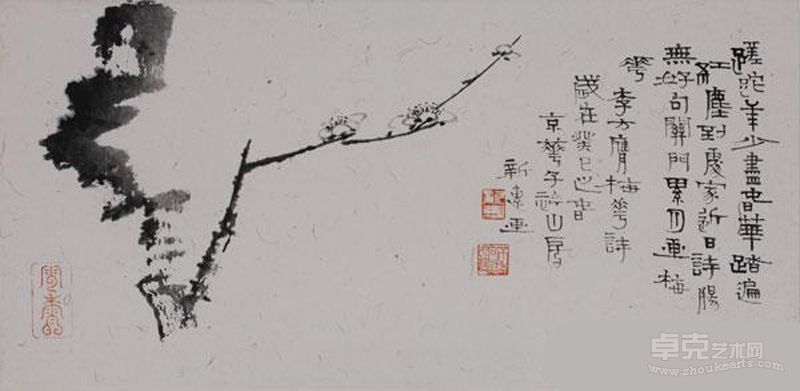 作品9