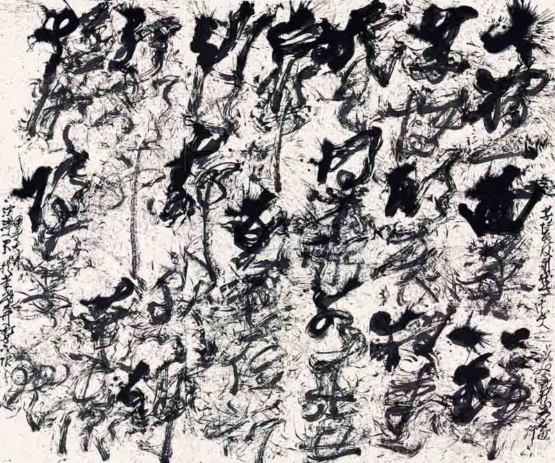 作品4 靈水旋書