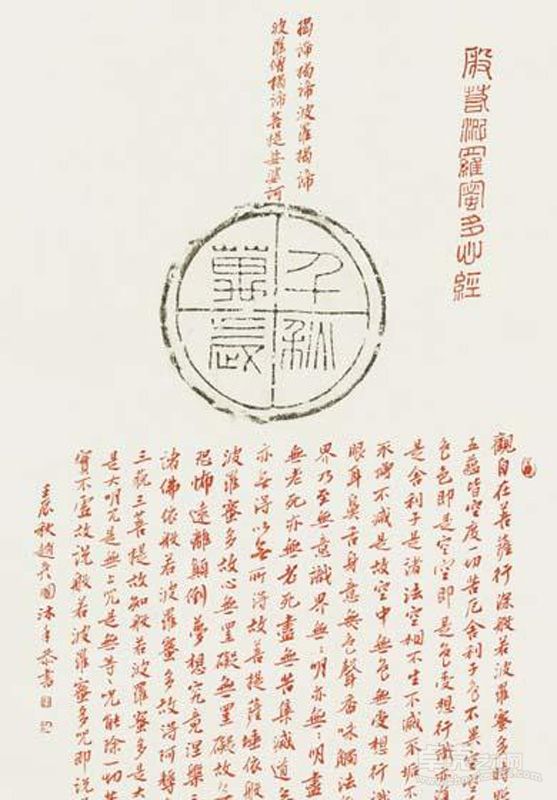 作品7