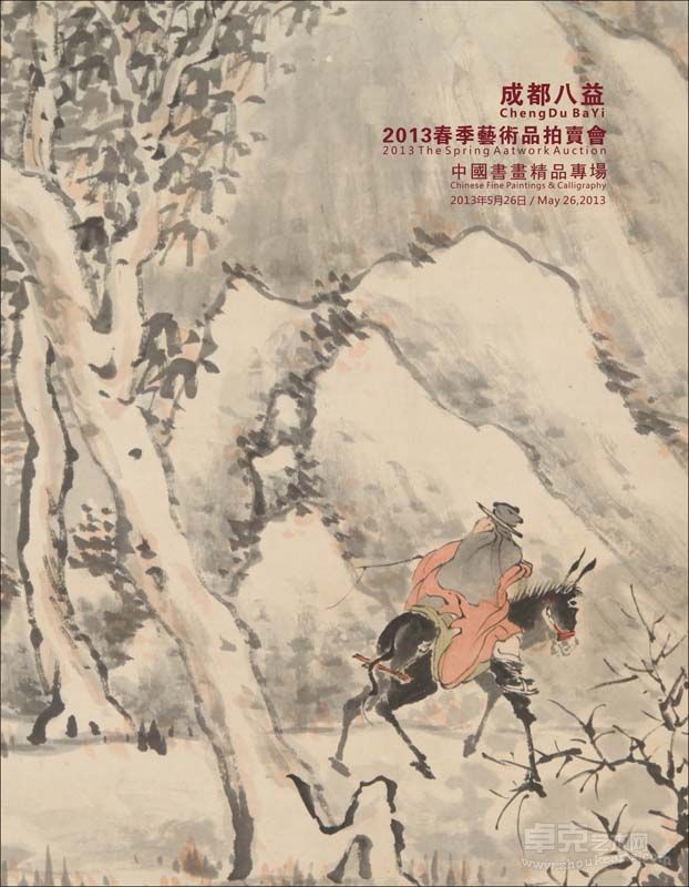 封面（转曲）