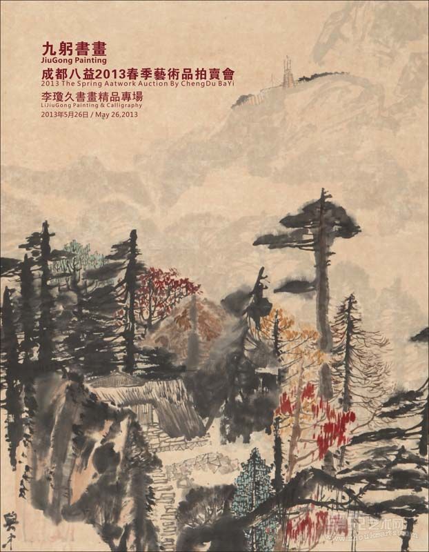 九躬专场(正正正改)转曲