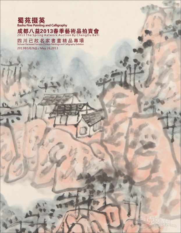 已故（正改）转曲
