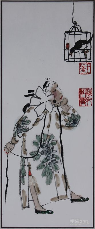 王仁华 垂钓图