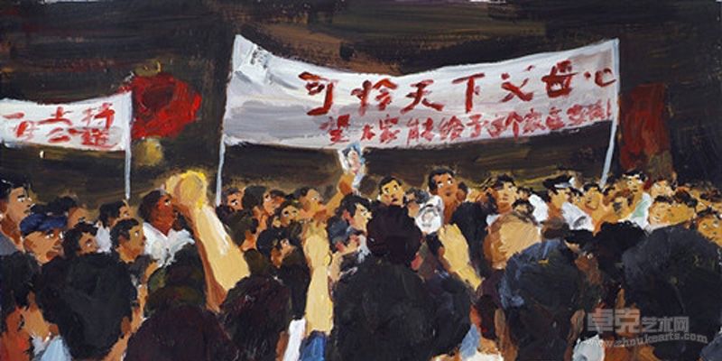 京温事件