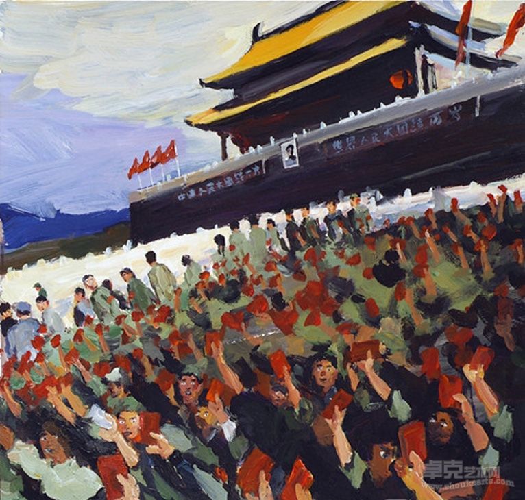 文革之三