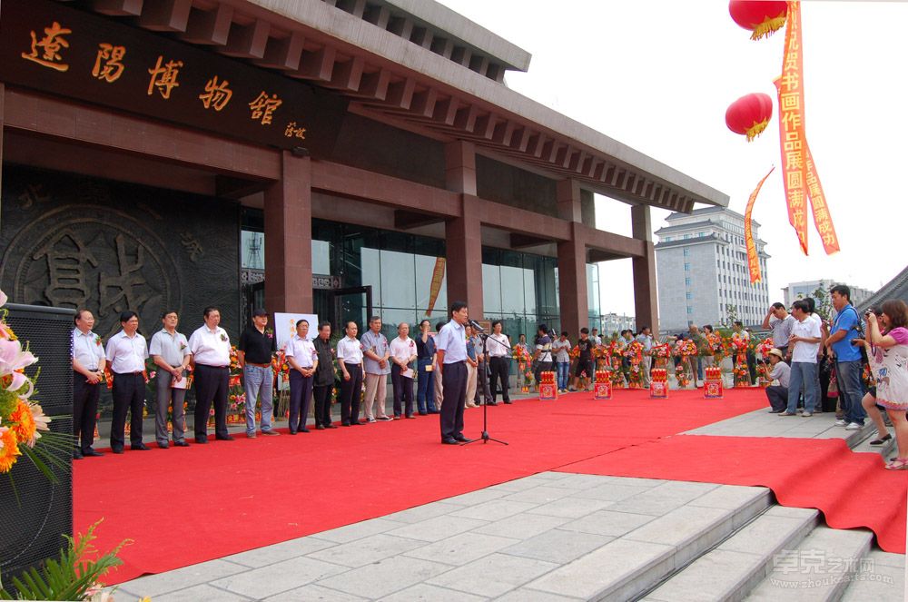 2011.7在辽阳举办的徐可大书法展开幕式上致词