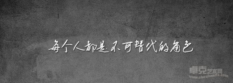 作品